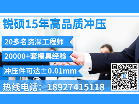 深圳屏障罩厂家,觉得您供给成果的15年经历+20000套模具建造出产厂