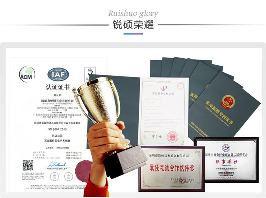 紧密五金冲压件