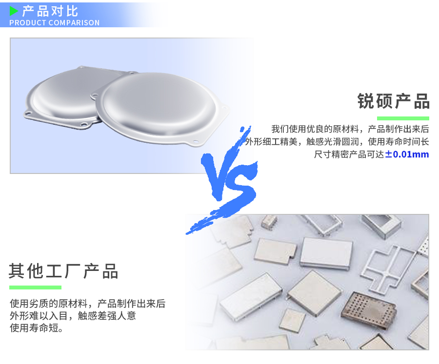五金冲压件