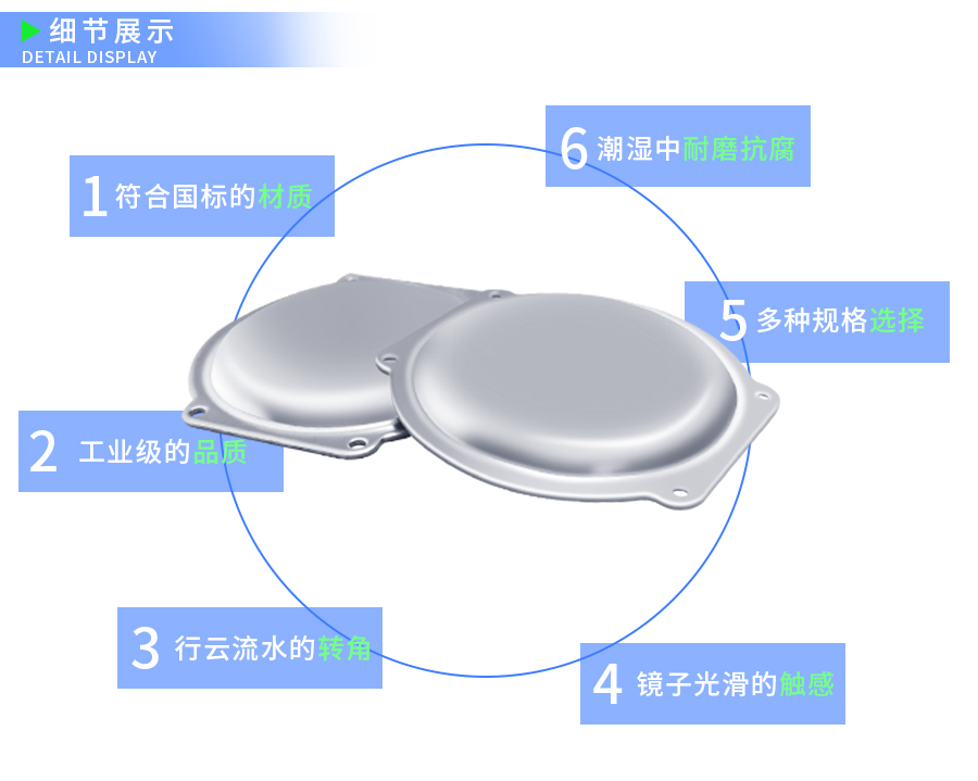 五金冲压件
