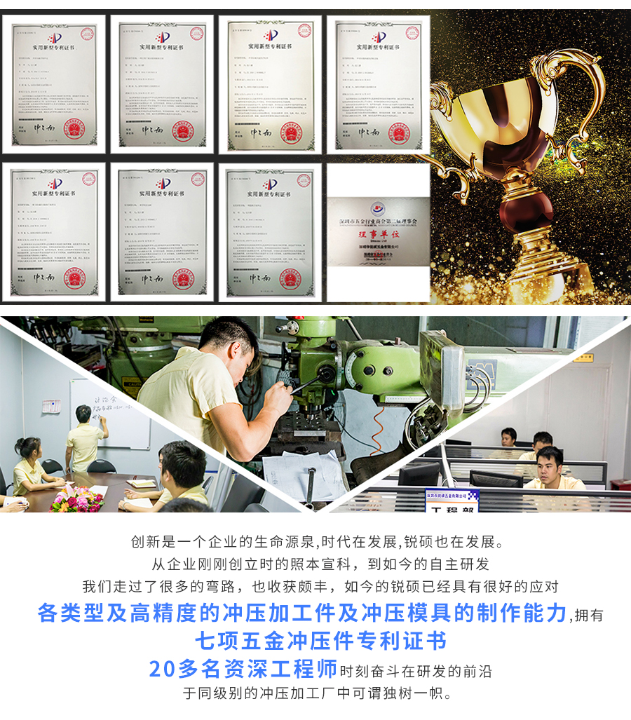 五金冲压件