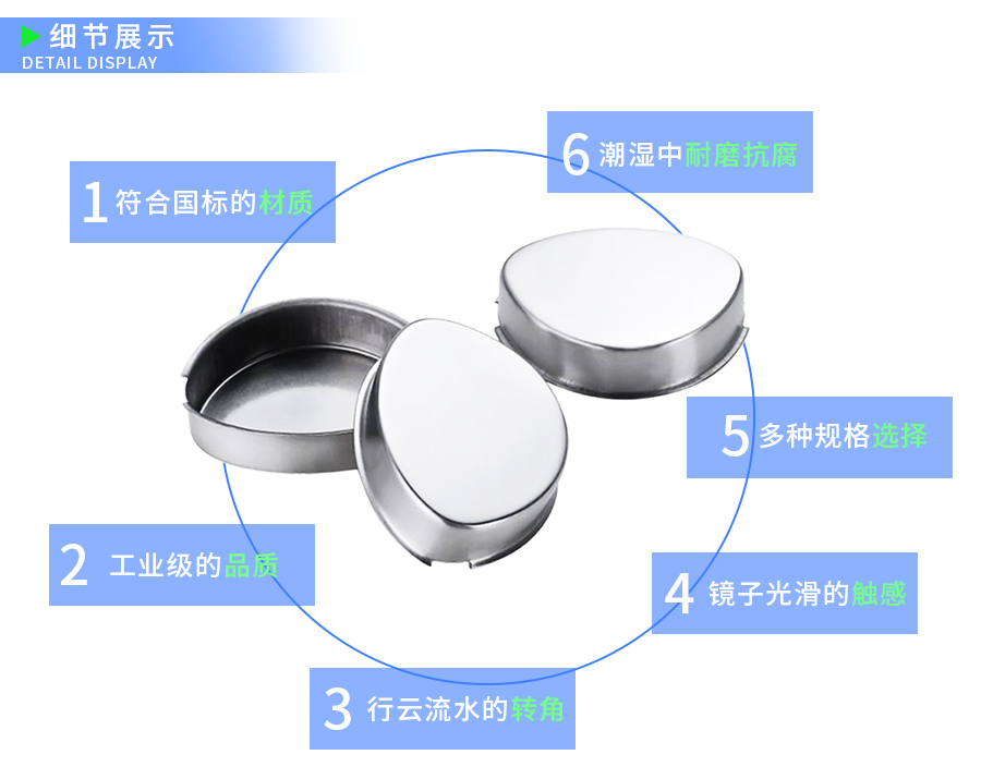 紧密冲压件