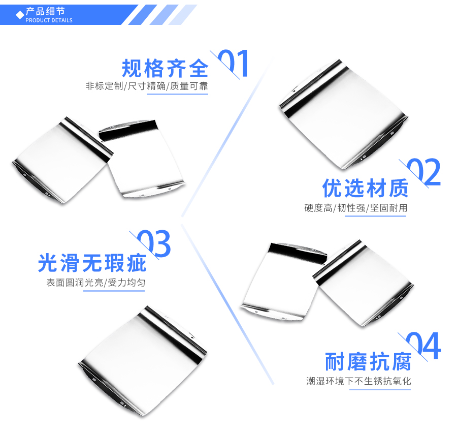 不锈钢冲压件