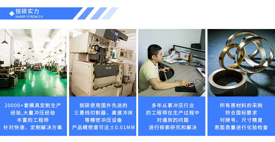 不锈钢冲压加工