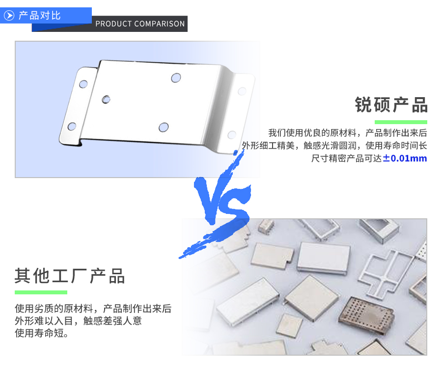 铝合金冲压件