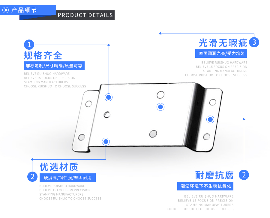铝合金冲压件