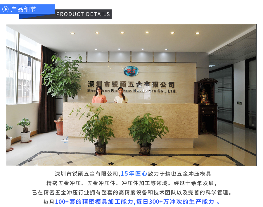 铝合金冲压件