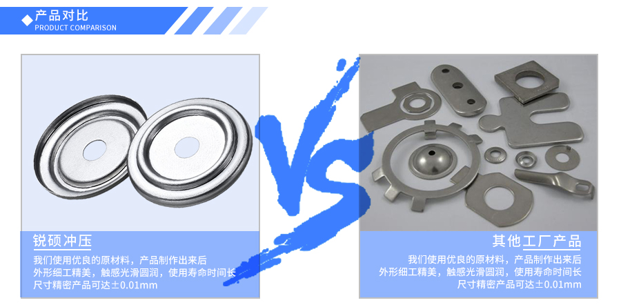 五金拉伸件
