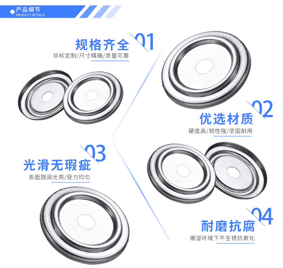 五金拉伸件