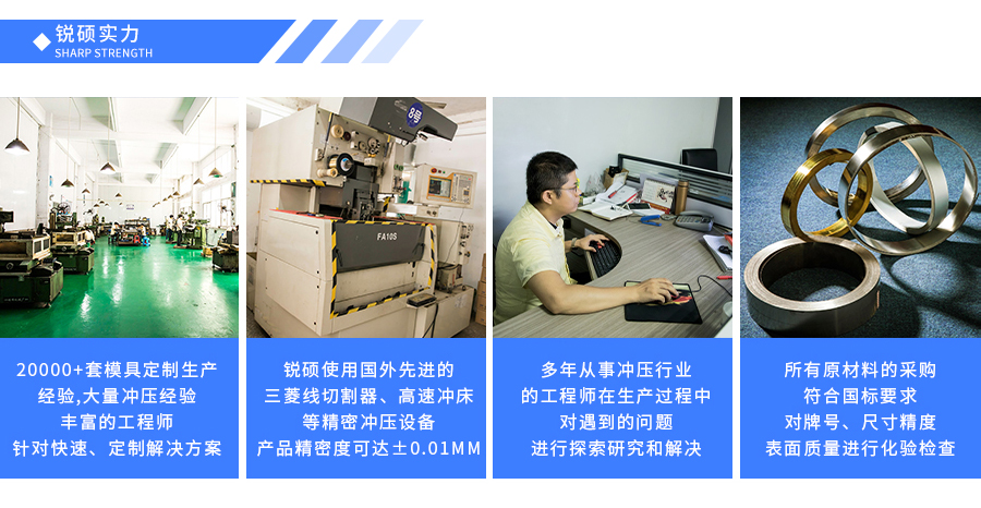 五金拉伸件