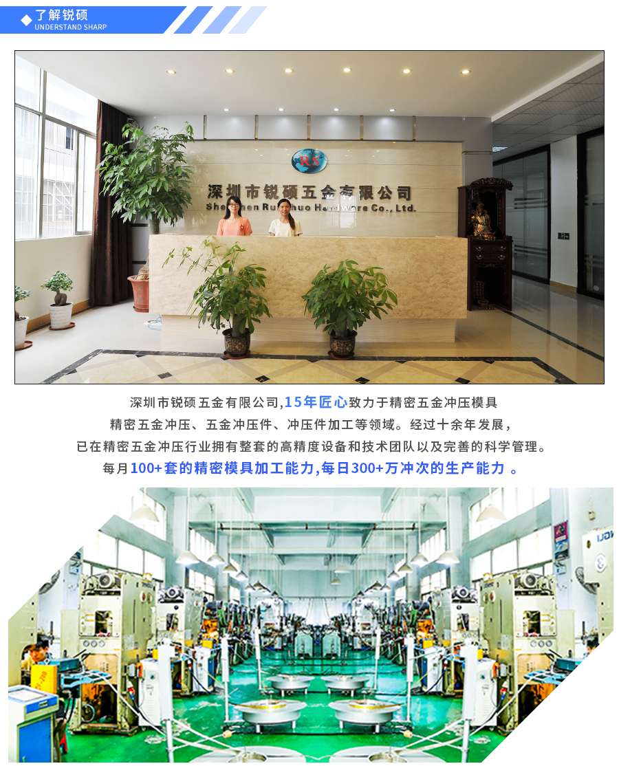 喇叭网不锈钢冲压件