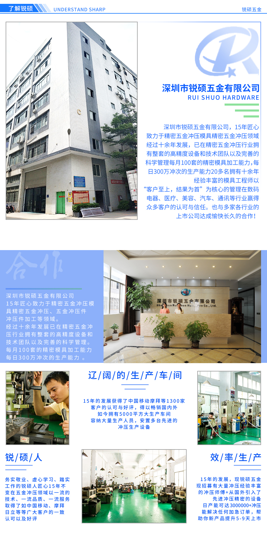 汽车金属冲压件