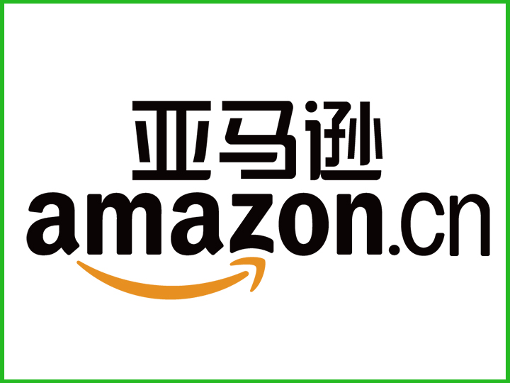 亚马孙