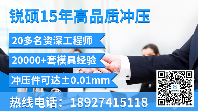 五金冲压件 五金冲压件