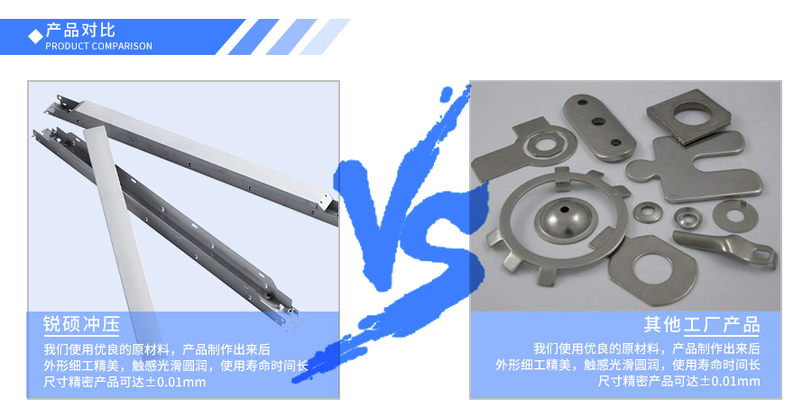 冲压铝合金