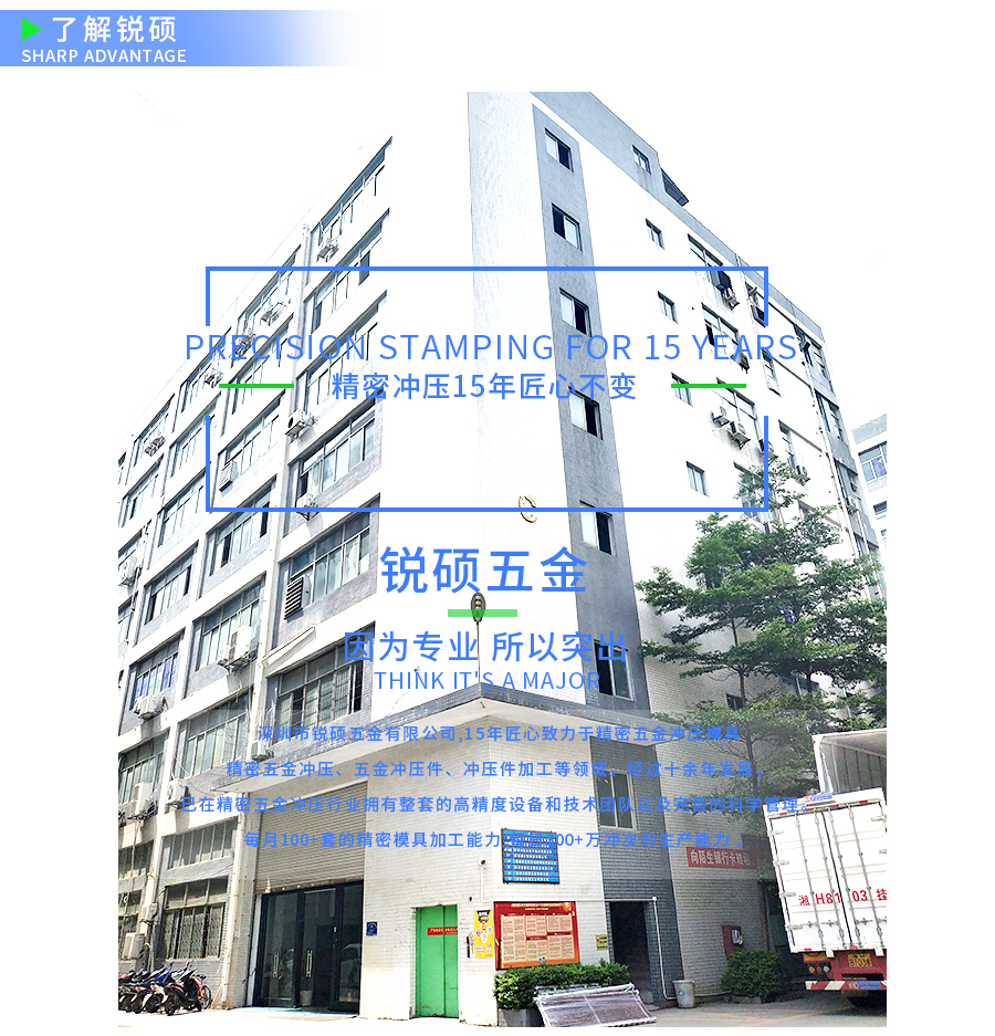 五金金属冲压件
