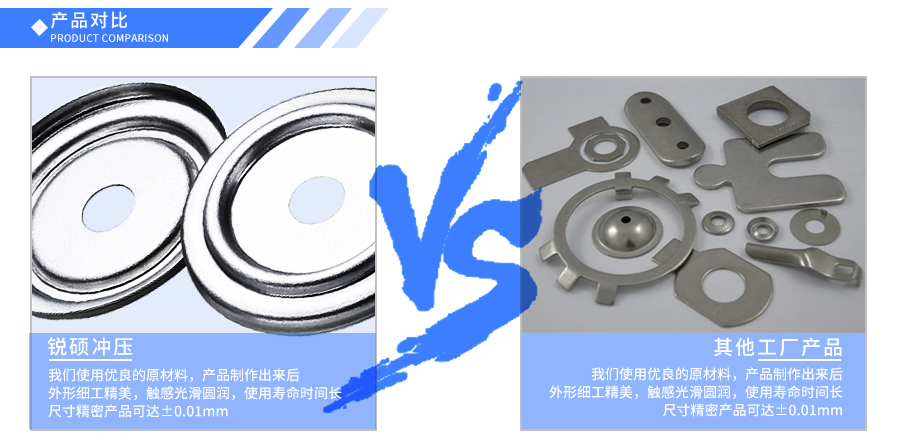 冲压拉伸件