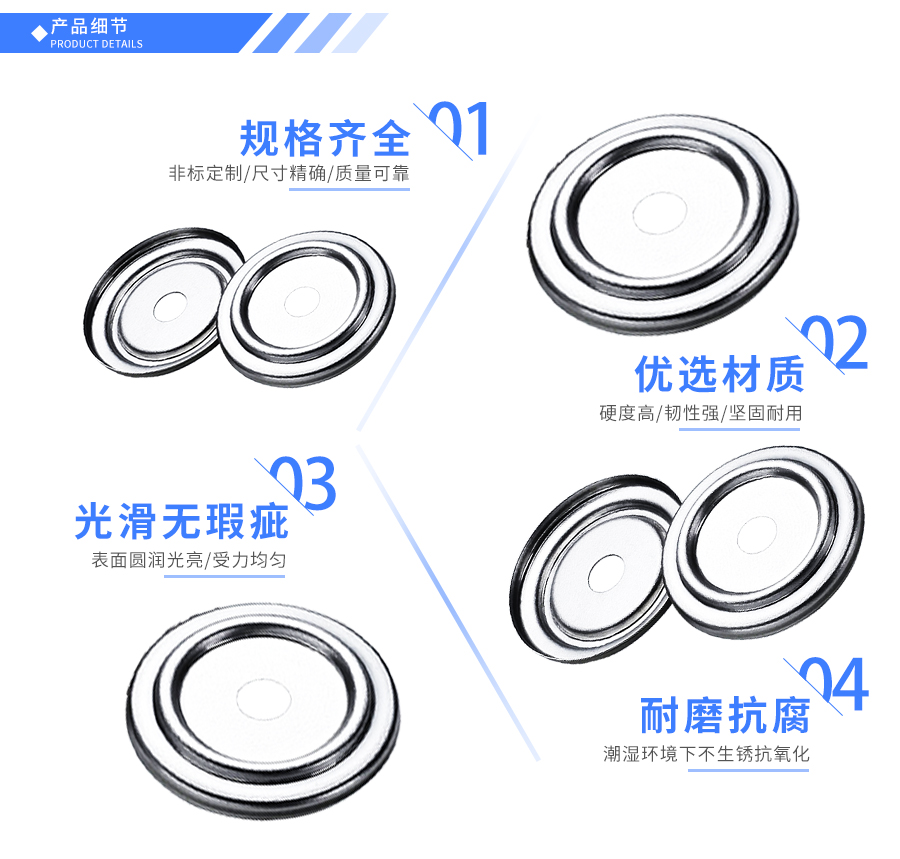冲压拉伸件