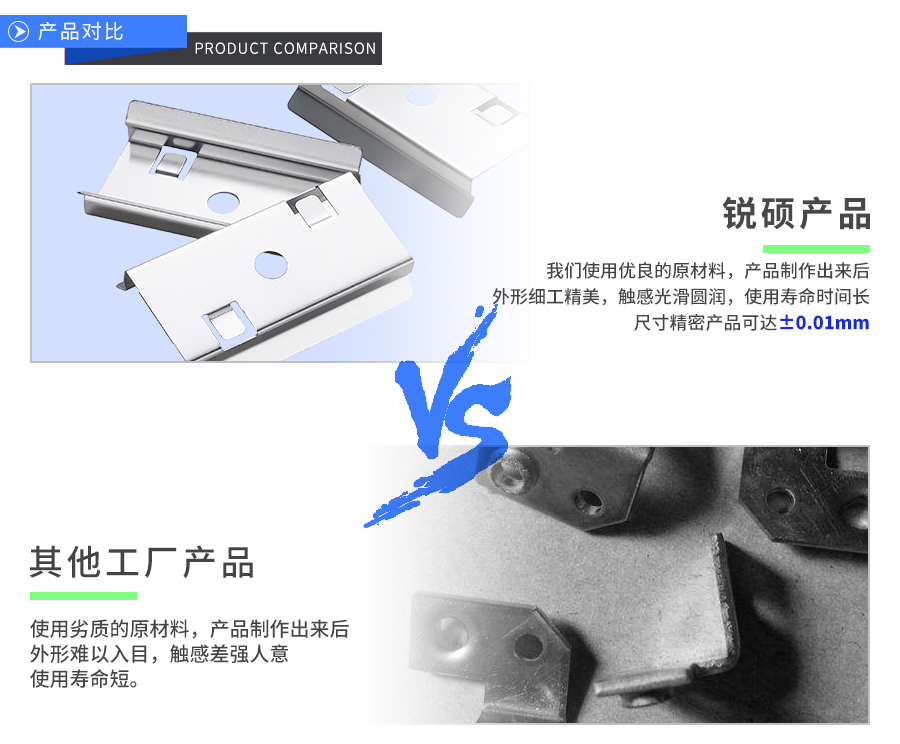 五金电源弹片