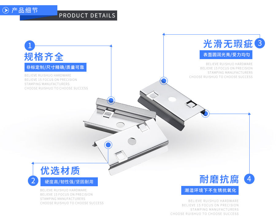 五金电源弹片