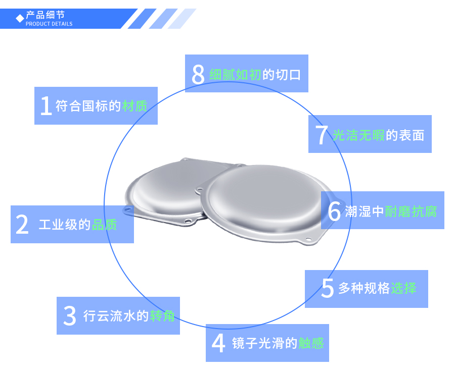 金属管帽冲压件
