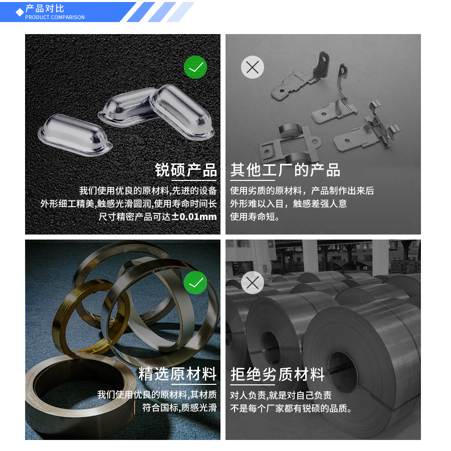 不锈钢金属冲压件