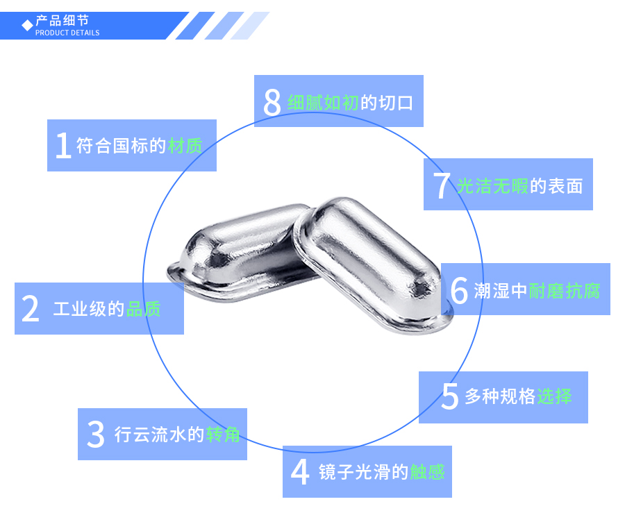 不锈钢金属冲压件