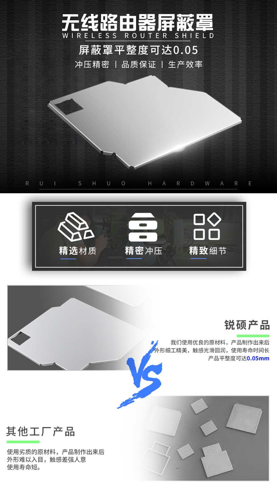 无线路由器屏障罩