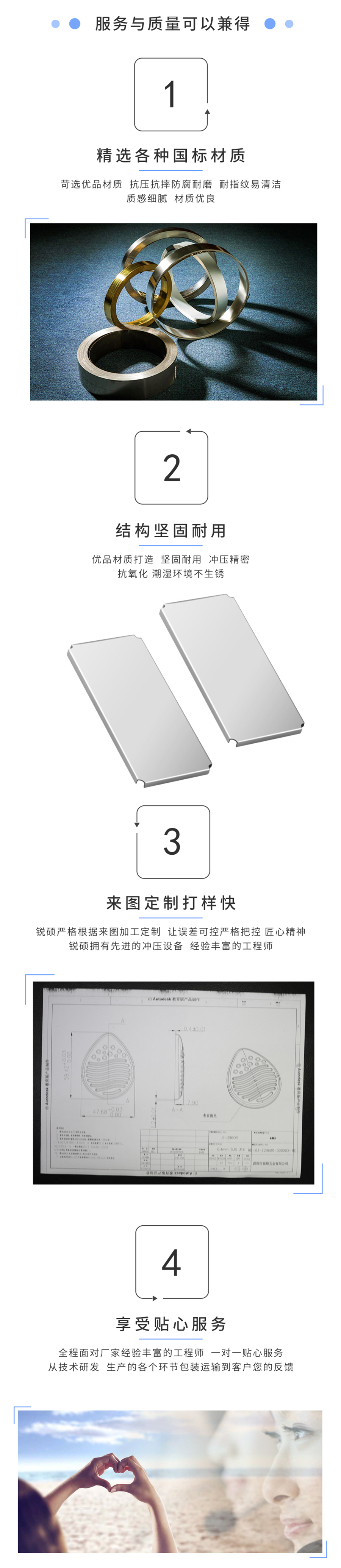 手机射频屏障罩