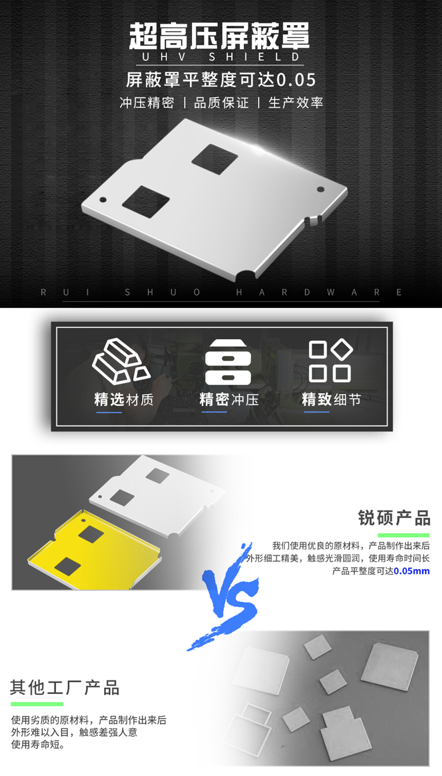 超高压屏障罩
