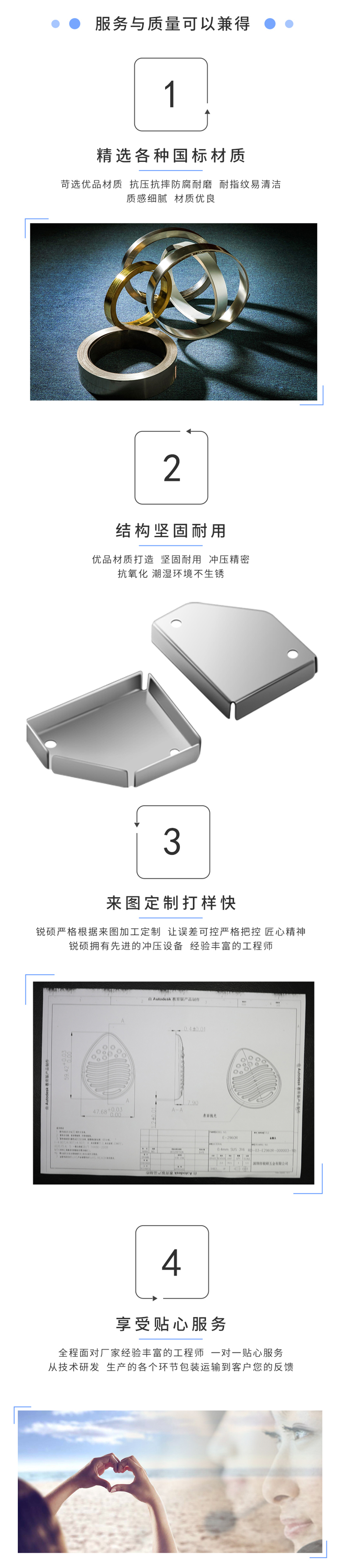 高压电气屏障罩